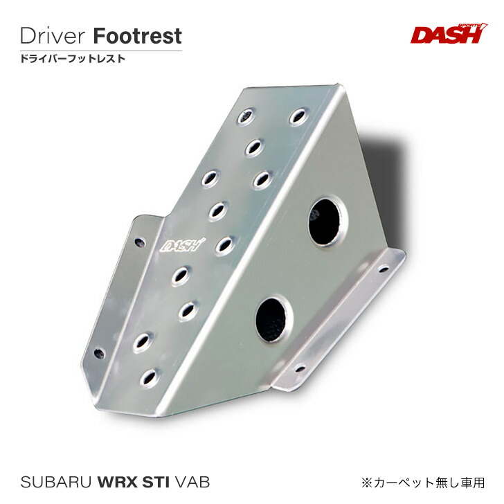 OKUYAMA オクヤマ DASH フットレスト R1 スバル 楽天市場】スバル R1（RJ1）アルミ製 ドライバーフットレスト
