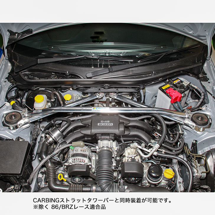 楽天市場 トヨタ 86 スバル Brz 補強パーツ フレームブレース フロント アッパー アルミ製 オクヤマ オフィシャル ストア