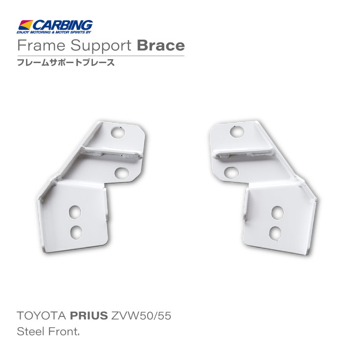 楽天市場】TOMS（トムス）サスペンションメンバー強化ブレース