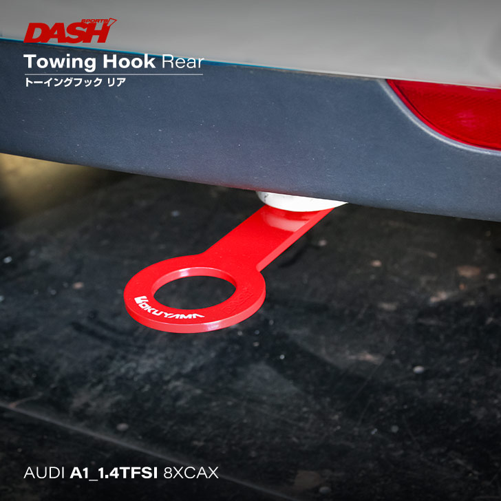 アウディ A1 1.4TFSI(8XCAX)トーイングフック リア|オクヤマ オフィシャル ストア