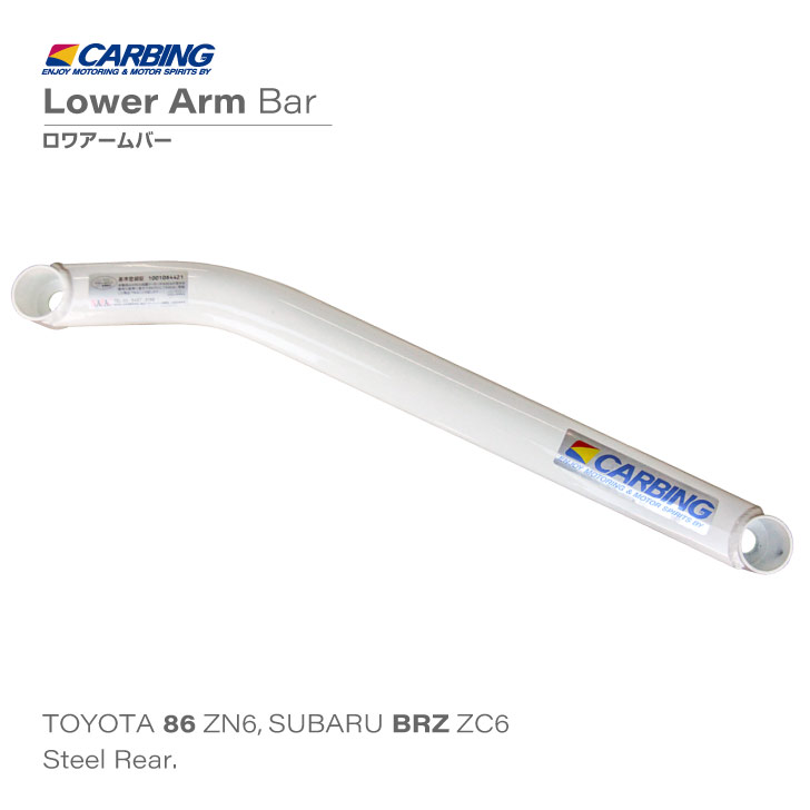 楽天市場】ホンダ フィットRS GK5 ロワアームバー /フロント