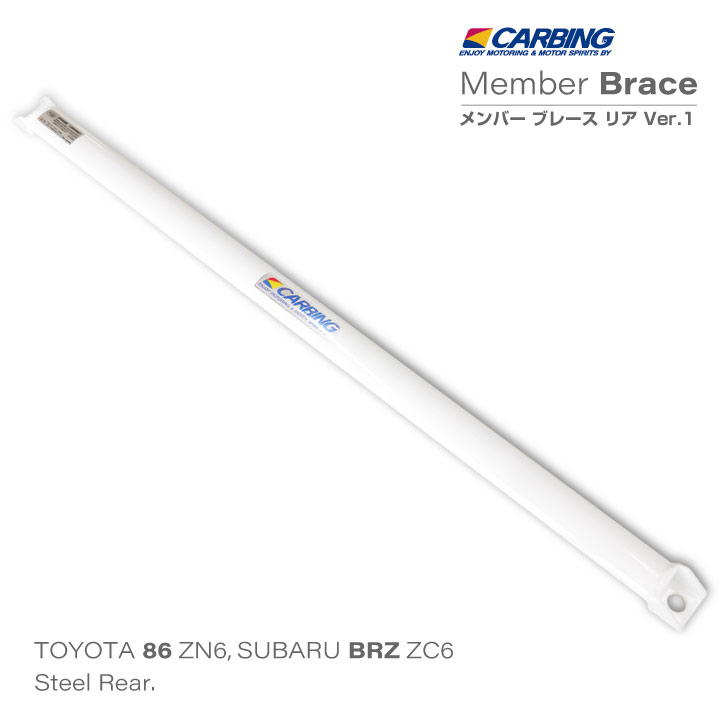 SALE／55%OFF】 86 BRZ zn6 zc6 zn8 zd8アクセル感度ビンビン