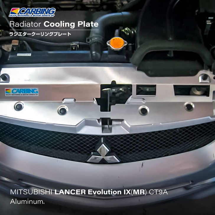 楽天市場】三菱 ランサー エボリューション VIII〜IX MR/ワゴン（CT9A