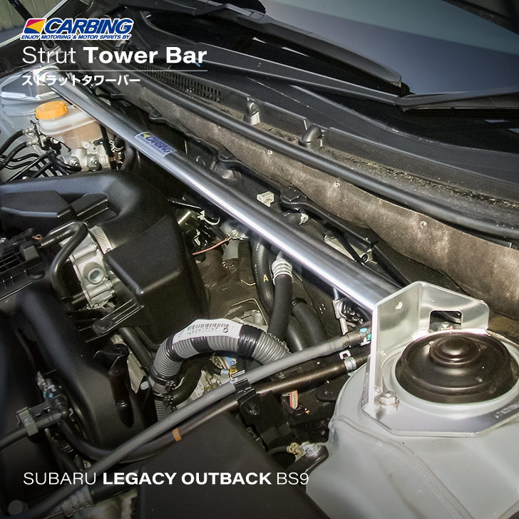 BS9　STI タワーバー STI フレキシブルタワーバー：スタイルブック | インプレッサ