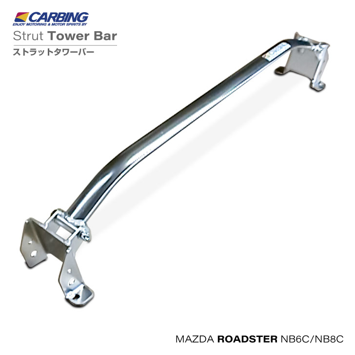 楽天市場】マツダ ユーノス・ロードスター（NA6CE/NA8C）ストラット