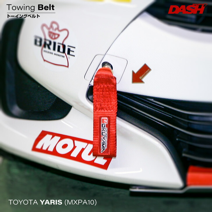 オクヤマ　ヤリス　アクア　トーイングフック（牽引フック） リア 楽天市場】トヨタ ヤリス（MXPA10） / アクア（NHP10・MXPK11