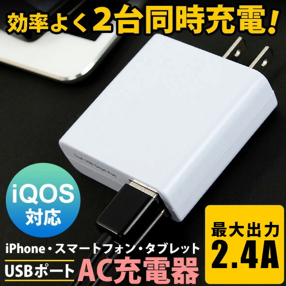 さ*な様 I-D VL-4S 同時充電器 さ*な様 I-D VL-4S 同時充電器 IDX VL-4S/VL-4Se｜