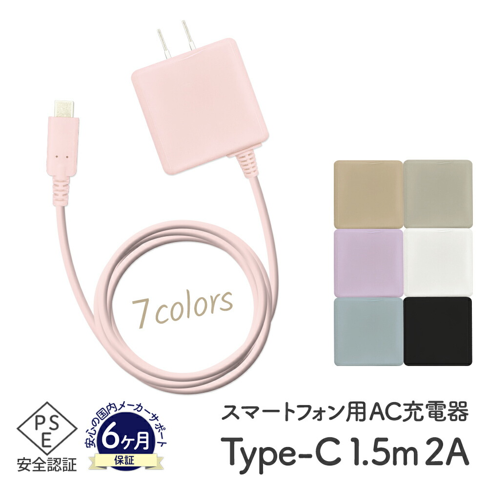 DIGNO ホワイト 本体 ACアダプター付き Amazon | ホワイトナッツ DIGNO E 503KC 急速充電 2A microUSB