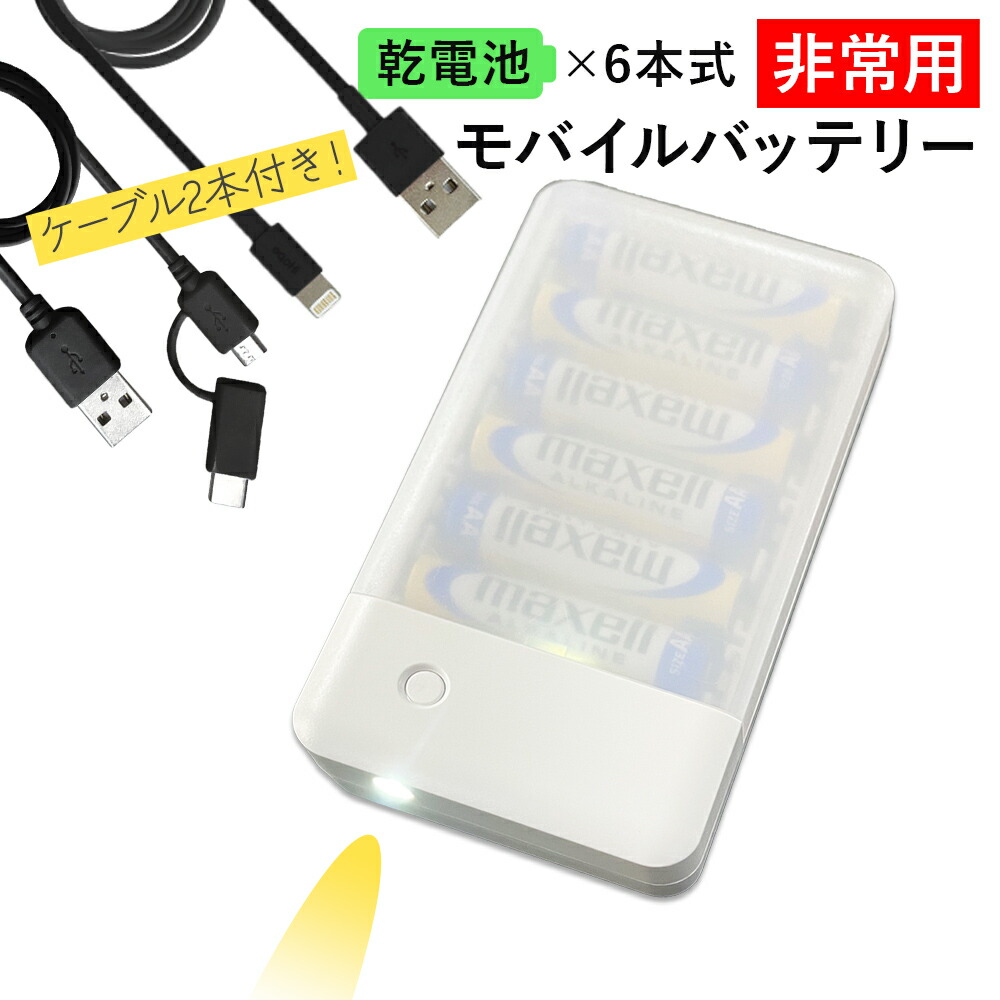 Apple - iPhone7・モバイルバッテリー付き ecaz260837set4.jpg