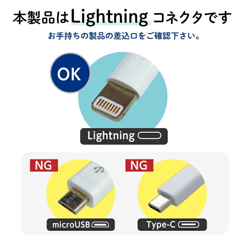 ライトニングケーブル送料無料月間優良ショップMFi認証品Lightningケーブル2m2.4AiPhoneアイフォン通信充電対応ホワイト04LC203Wゆうパケット安い当店人気iPhoneXケーブルクリスマス雑貨
