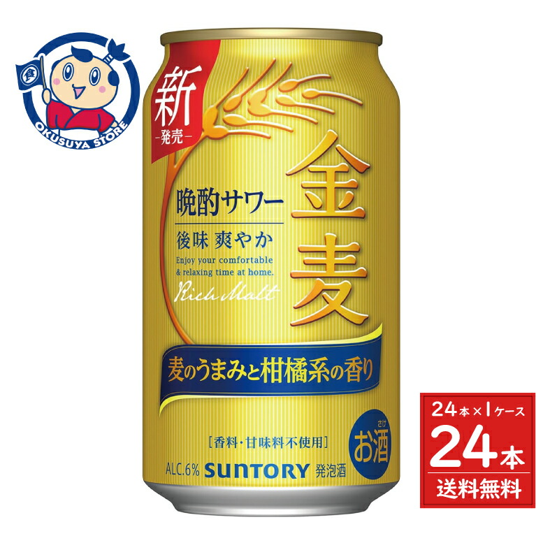 ビール＆発泡酒＆サワー等まとめ売り計49本セット お酒 まとめ売り ビール 発泡酒 サワー - メルカリ