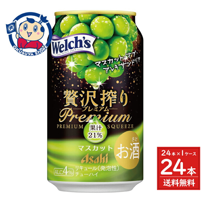 ☆1/19のみ限定セール！☆ セノビル　未開封　マスカット味　60包 アミノバイタルゼリードリンク BCAA アミノ酸 ガッツギア