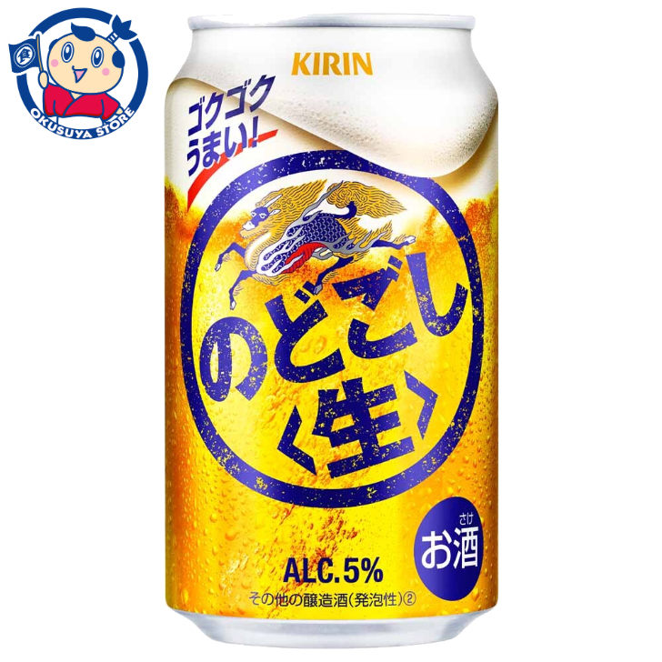 楽天市場】送料無料 キリン 上々 焼酎ソーダ 350mL×24本×1ケース 酒