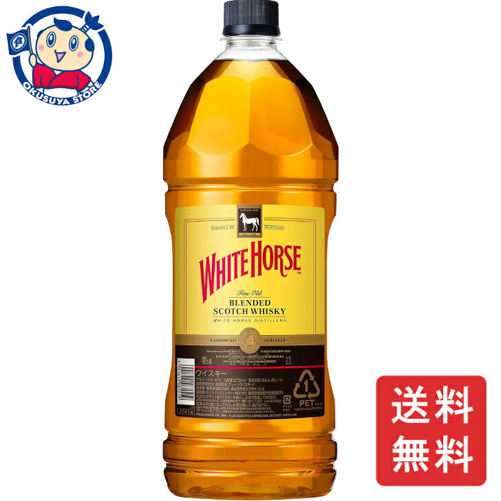 キリン ホワイトホース ファインオールド 2700ml&times;6本&times;2ケース｜大楠屋リカーショップ店