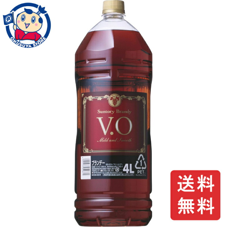 楽天市場】サントリー ブランデー V.O(4000ml) : 楽天24