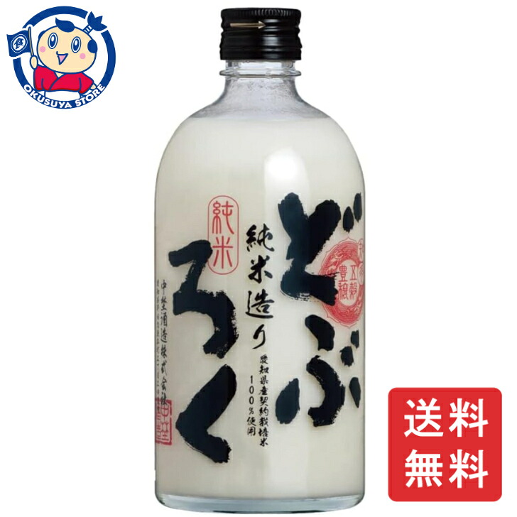 國盛 半田郷 純米吟醸