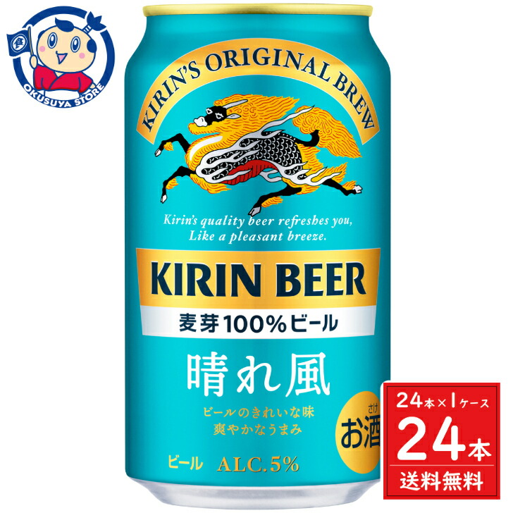 稀少レア☆STING スティング☆キリン缶ビール販促用非売品ポスター5枚セット 稀少レア☆STING スティング☆キリン缶ビール販促用非売品