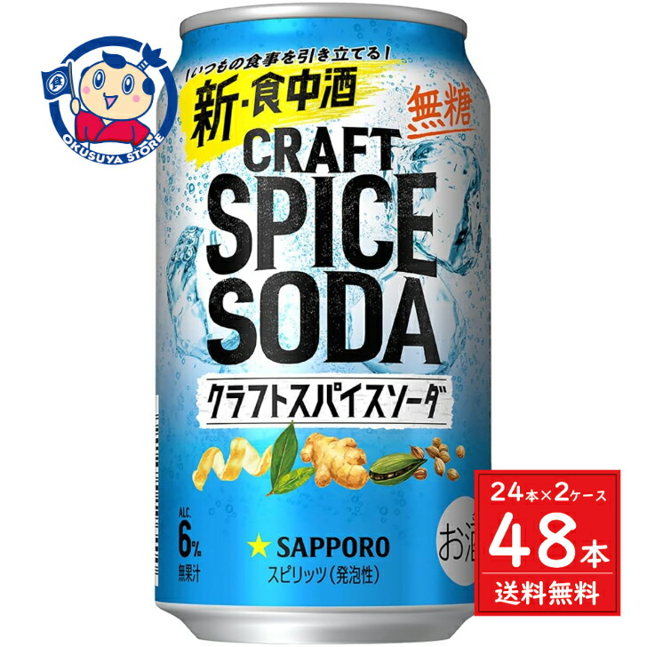 楽天市場】【食いしんぼう祭 先着700円OFFクーポン対象】【送料