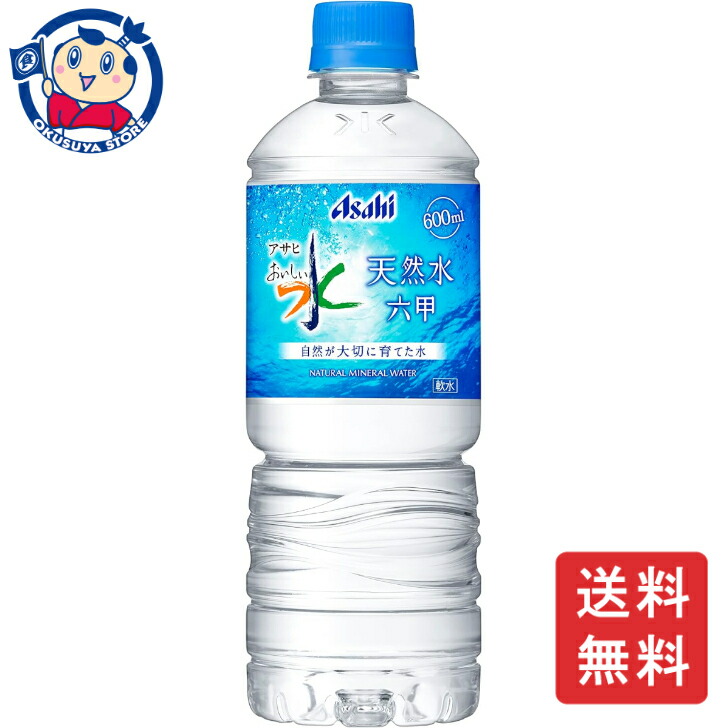 蛇口付き Life Essence ミネラルウォーター 600ml 4本セット 蛇口付き Life Essence ミネラルウォーター 600ml 4本セット