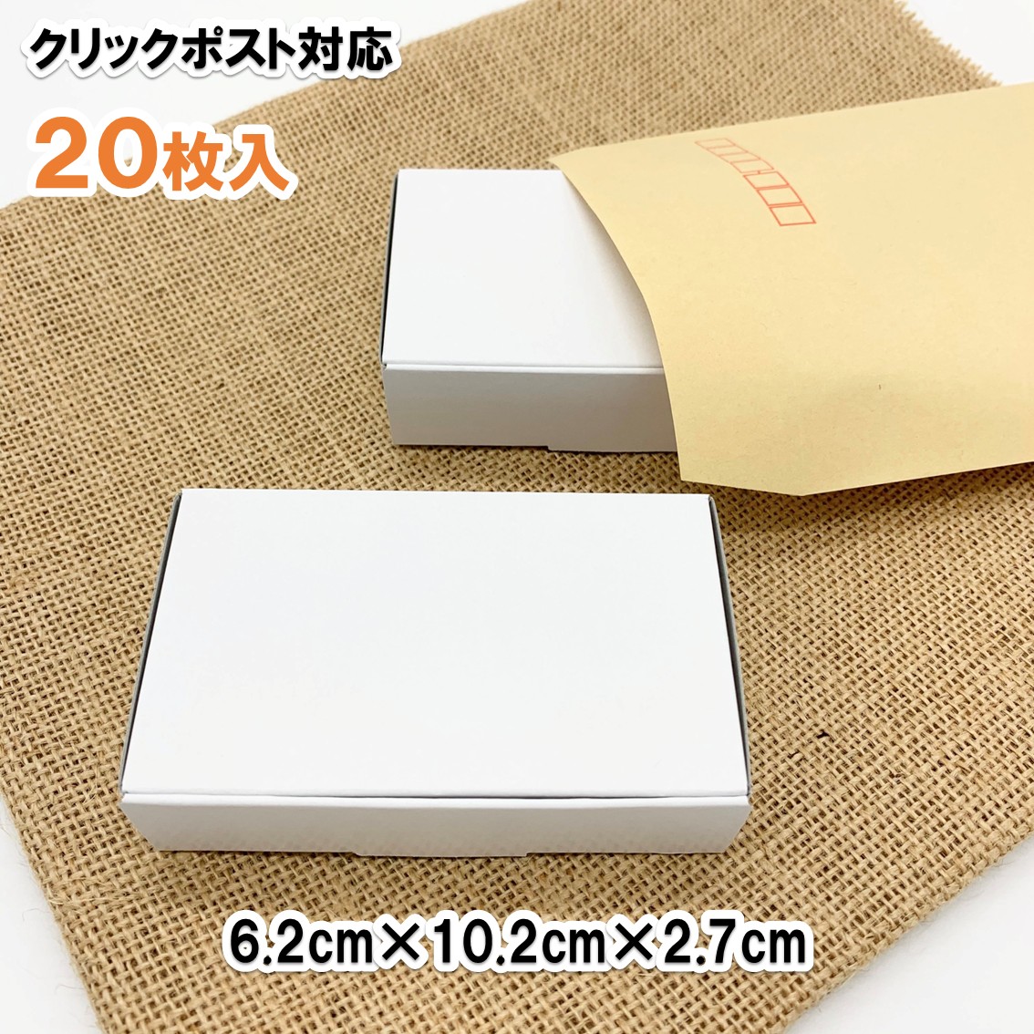 Waldorf KYRA ホワイト ほぼ未使用 メーカー箱なし (別箱で運送) 楽天市場】[60枚 送料込 1560円] 白色モデル(ミニ箱) 箱 「定形