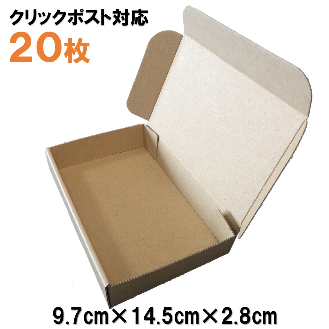 楽天市場】[60枚 送料込 1380円] 白色モデル(ミニ箱) 箱 「定形外郵便 