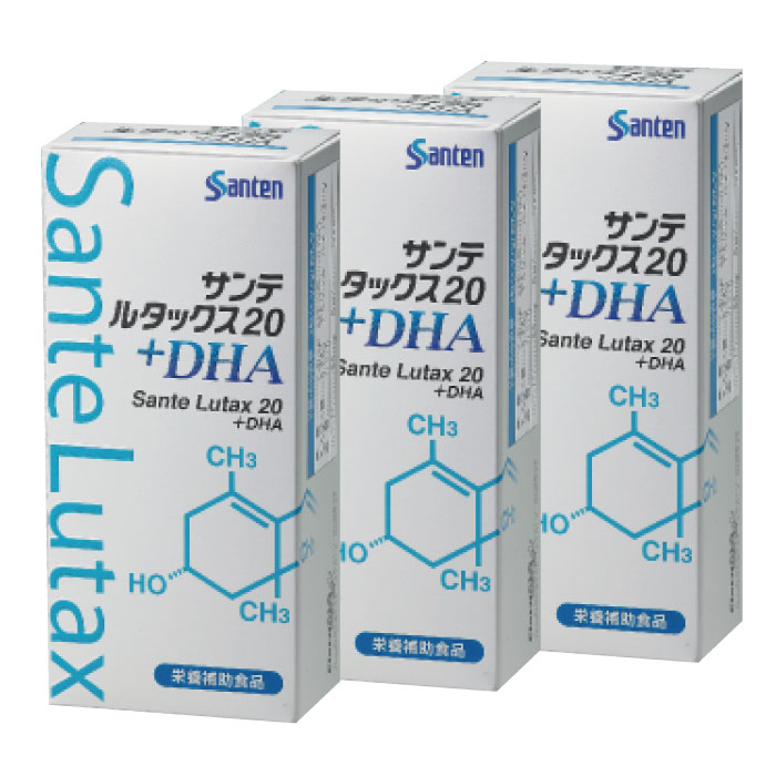 3個書き割り サンテルタックス20＋ＤＨＡ（キサントフィル ・  DHA取り入れる工業食料雑貨類）参天製薬 Sante Lutax  60粒 サンテ ルタックス