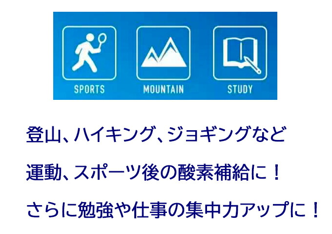 市場 最短当日発送 酸素缶 5リットル 1ケース 日本製 酸素純度約95% 酸素スプレー 日本製酸素缶5L×36本セット 携帯酸素