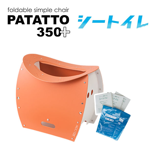 楽天市場】折りたたみチェア PATATTO 250＋ PLUS パタット 簡易チェア