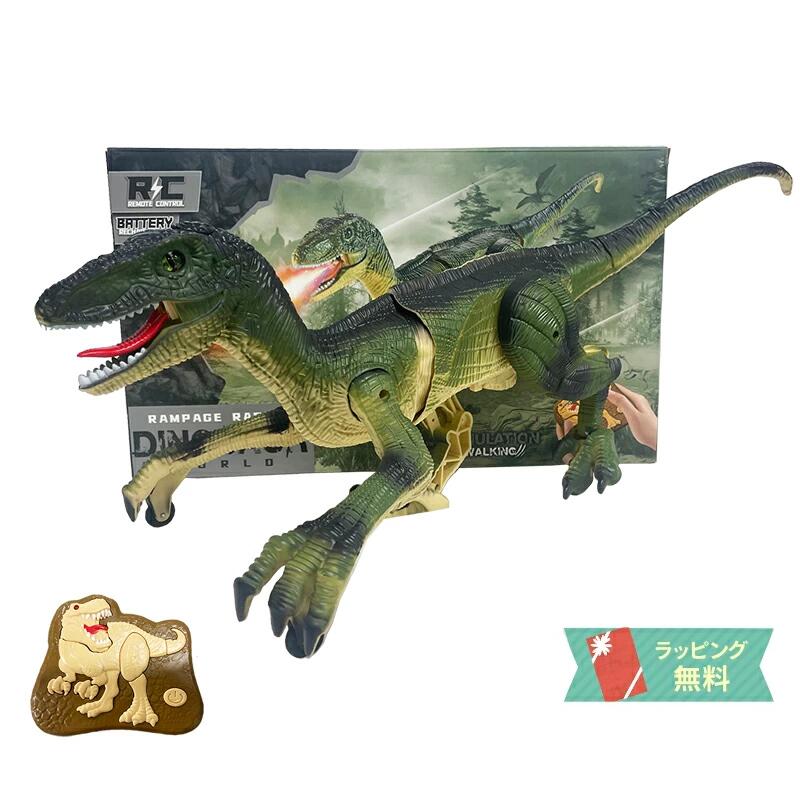 動くフィギュア‼️KYOSHO Dinosaur Leader 電動恐竜 Amazon.co.jp: キョウショウエッグ R/C ダイナソーラン