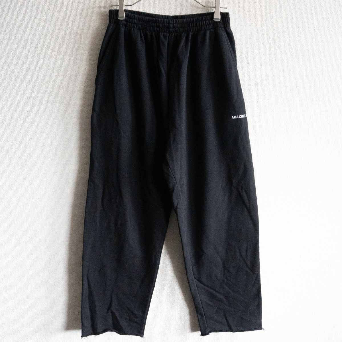 おすすめ☆Balenciagaロゴ スクリブル パジャマ パンツ 楽天市場】BALENCIAGA バレンシアガ 22SS HOME WEAR Monogram