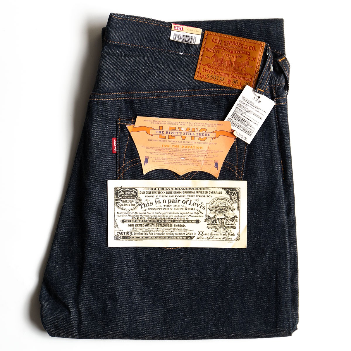 【美品】Levi's　赤耳　506xx　大戦モデル　ファースト　復刻　ビッグE LEVI'S(リーバイス) ヴィンテージ1stモデル復刻「Big E」 71506-XX