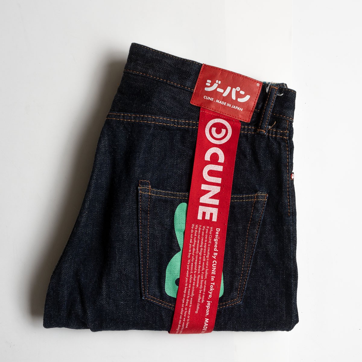 楽天市場】【中古】 キューン CUNE デニムパンツ 2連うさぎペイント