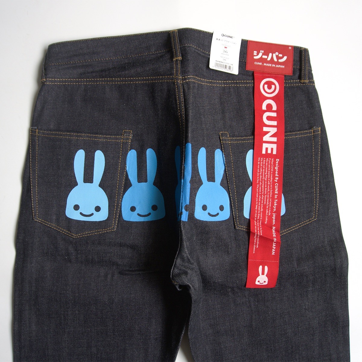 【未使用品】CUNE【5連うさぎ デニムパンツ】36 キューン 26040006