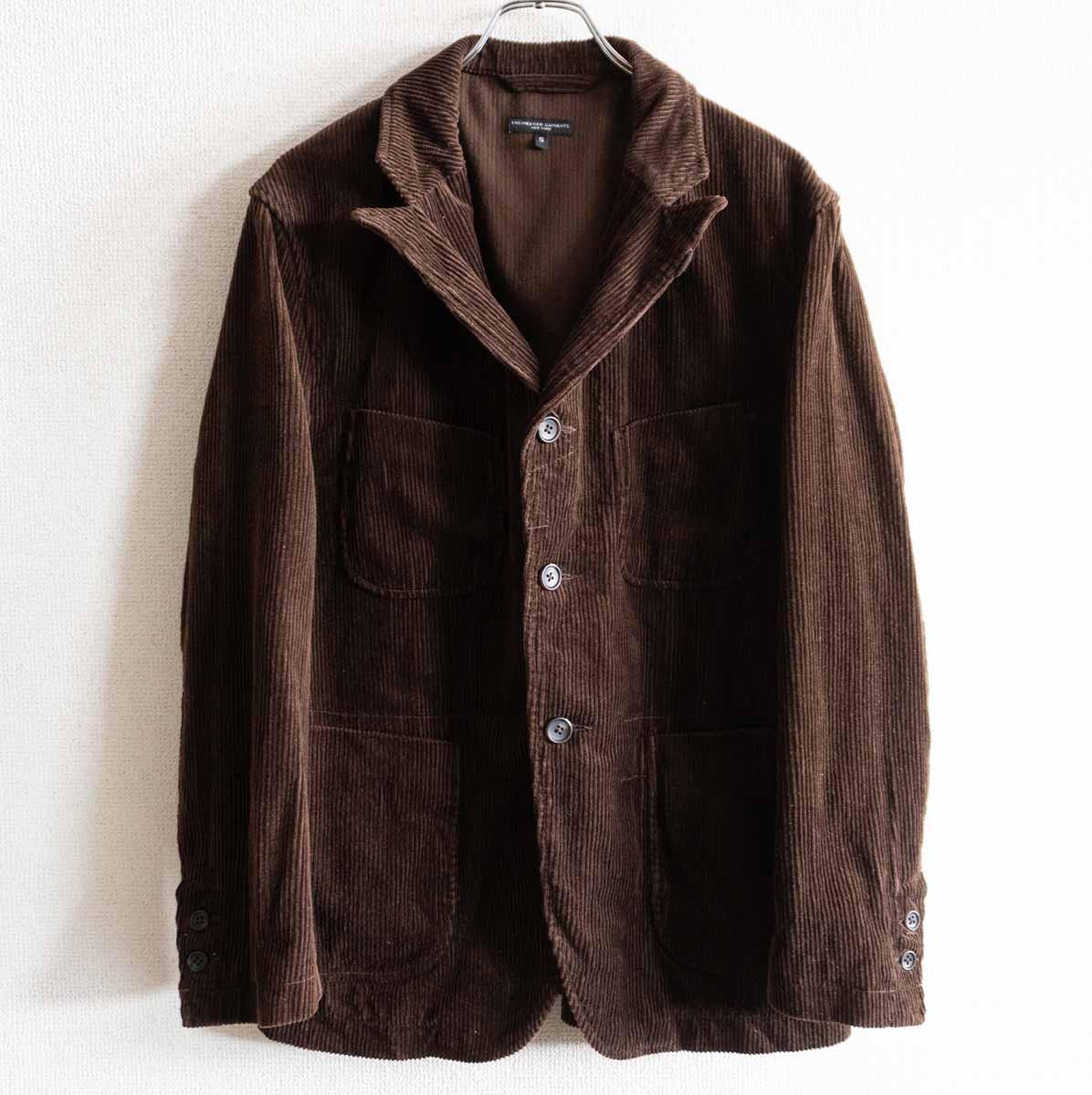 【美品】Engineered Garments【BEDFORD JACKET】S 赤銅色 コール天 寝台ジェラルド・r・フォード 上衣 エンジニアードガーメンツ s2605150