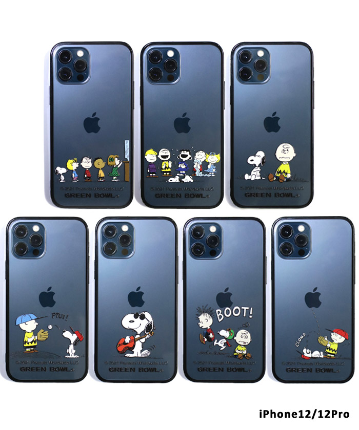 楽天市場 Iphone スヌーピー ピーナッツ Snoopy Peanuts クリア カバー ケース スマホ スマートフォン シンプル かっこいい キャラクター スマホケース スマホカバー ブランド オリジナル メール便対応 Iphone7 8 Se Se2 Iphone11 Iphone12 Iphone12pro Iphone13