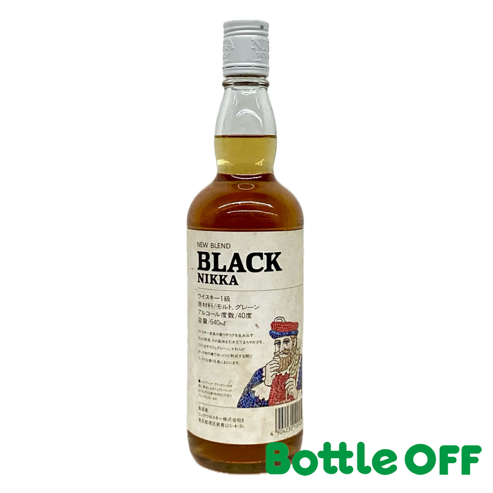 楽天市場】カティサーク 特級表記 80年代 750ml 43％ CUTTY SARK