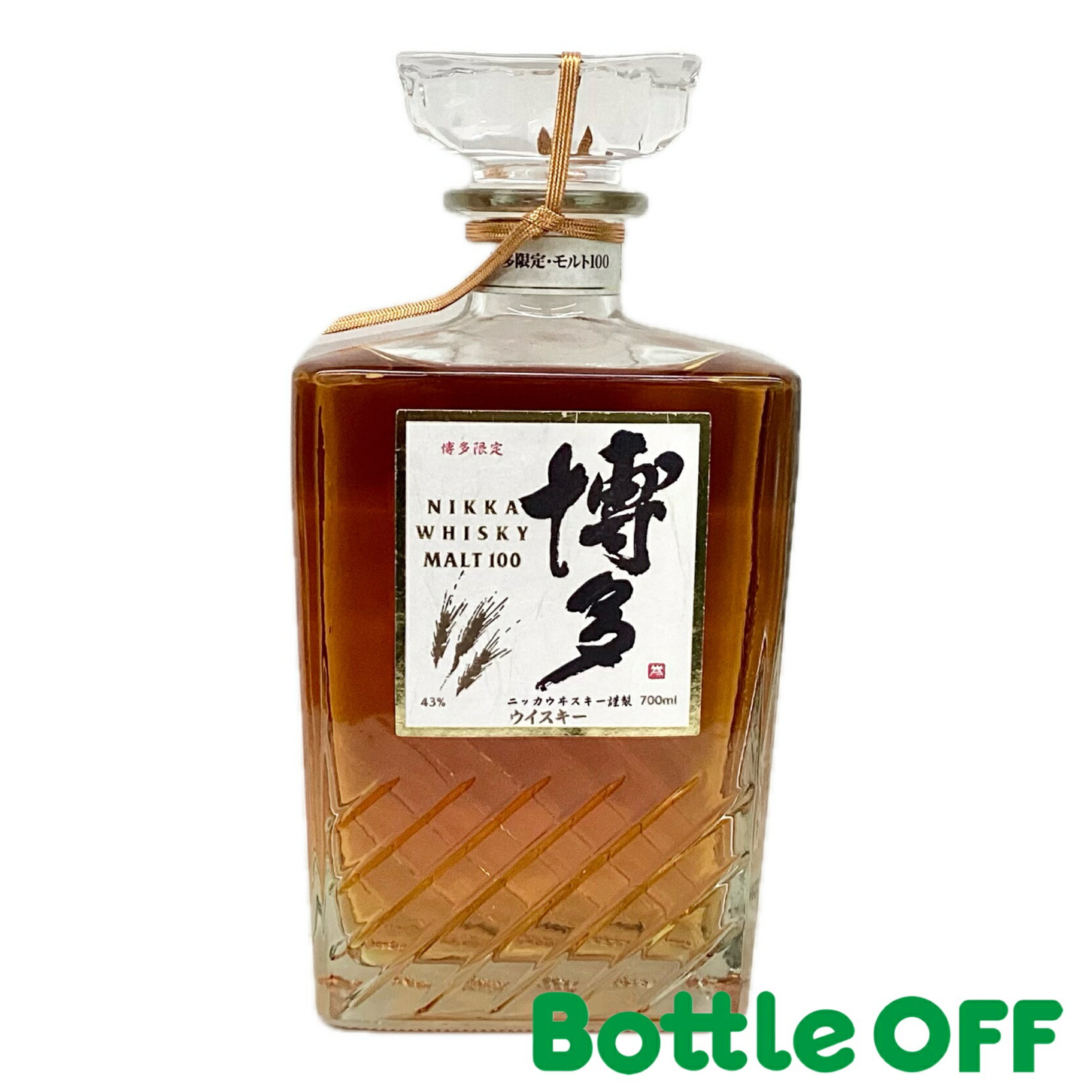 楽天市場】ニッカウヰスキー 博多（はかた） 43度 700ml （箱なし