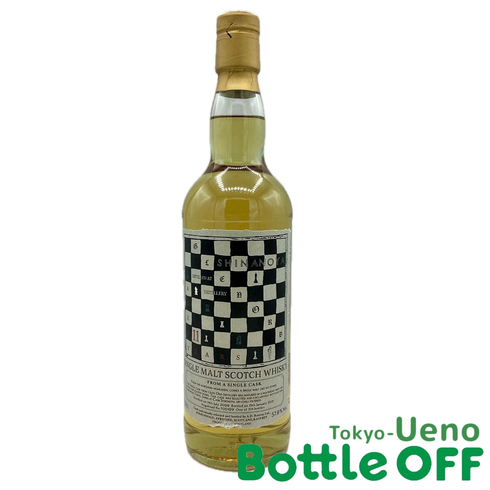 グレンオード 11年 2009-2021 ホグスヘッド for SHINANOYA 700ml 57% Glen Ord Hogshead SCOTCH WHISKY【二次流通品】
