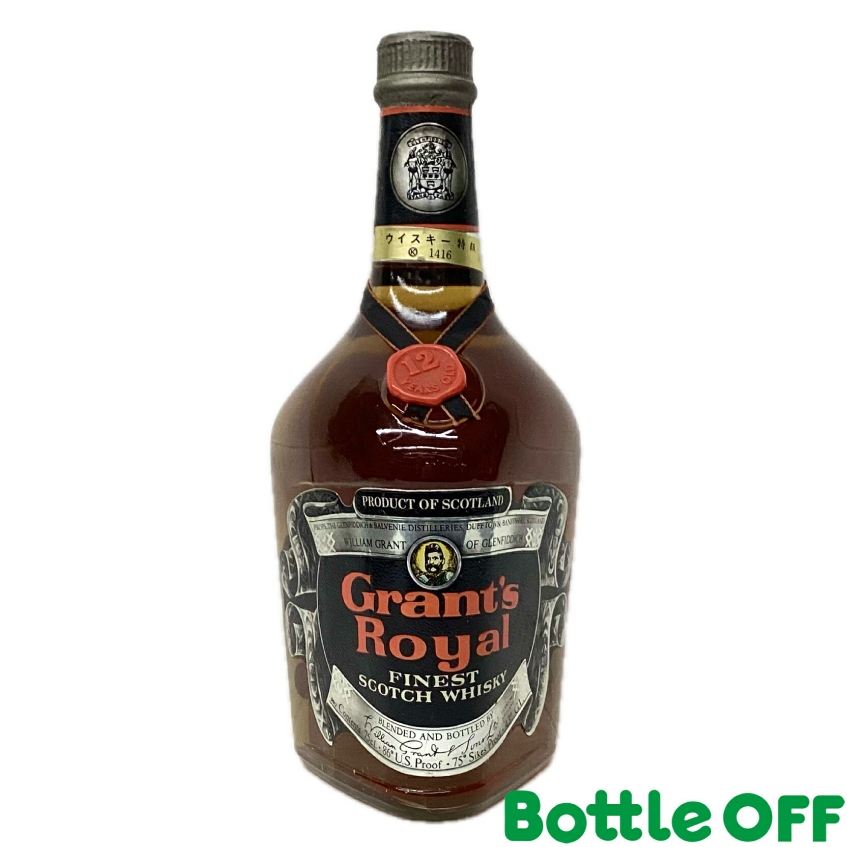 楽天市場】グランツ グラス デキャンタ 21年 700ml 43度 (Grant