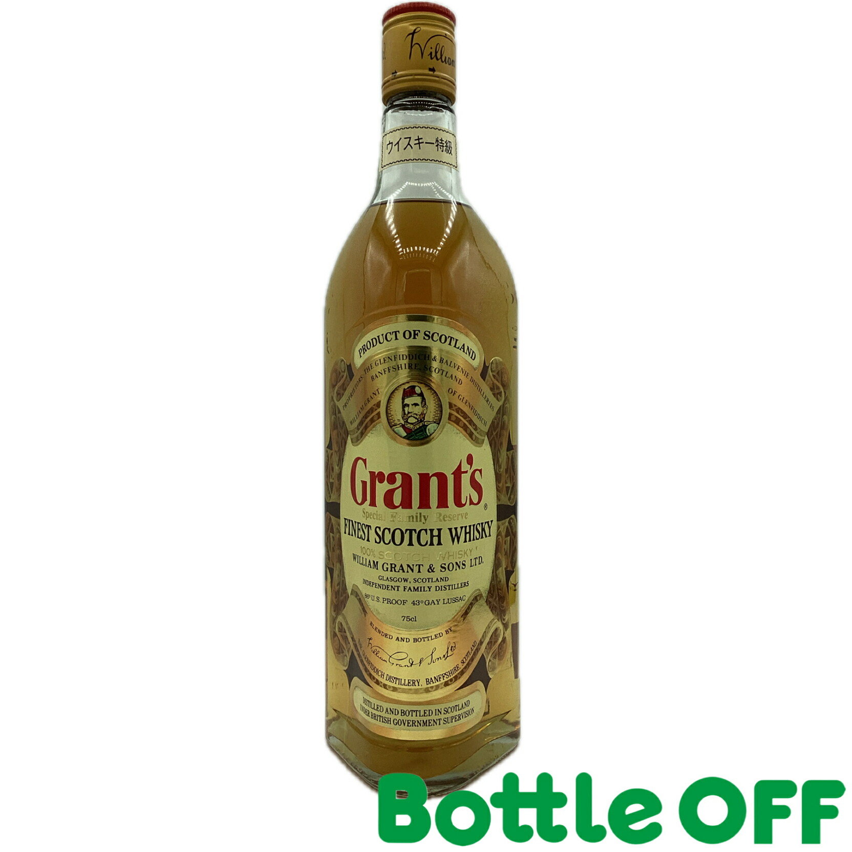 楽天市場】特級 グランツ 陶器ボトルGRANT'S Deluxe Scotch43度