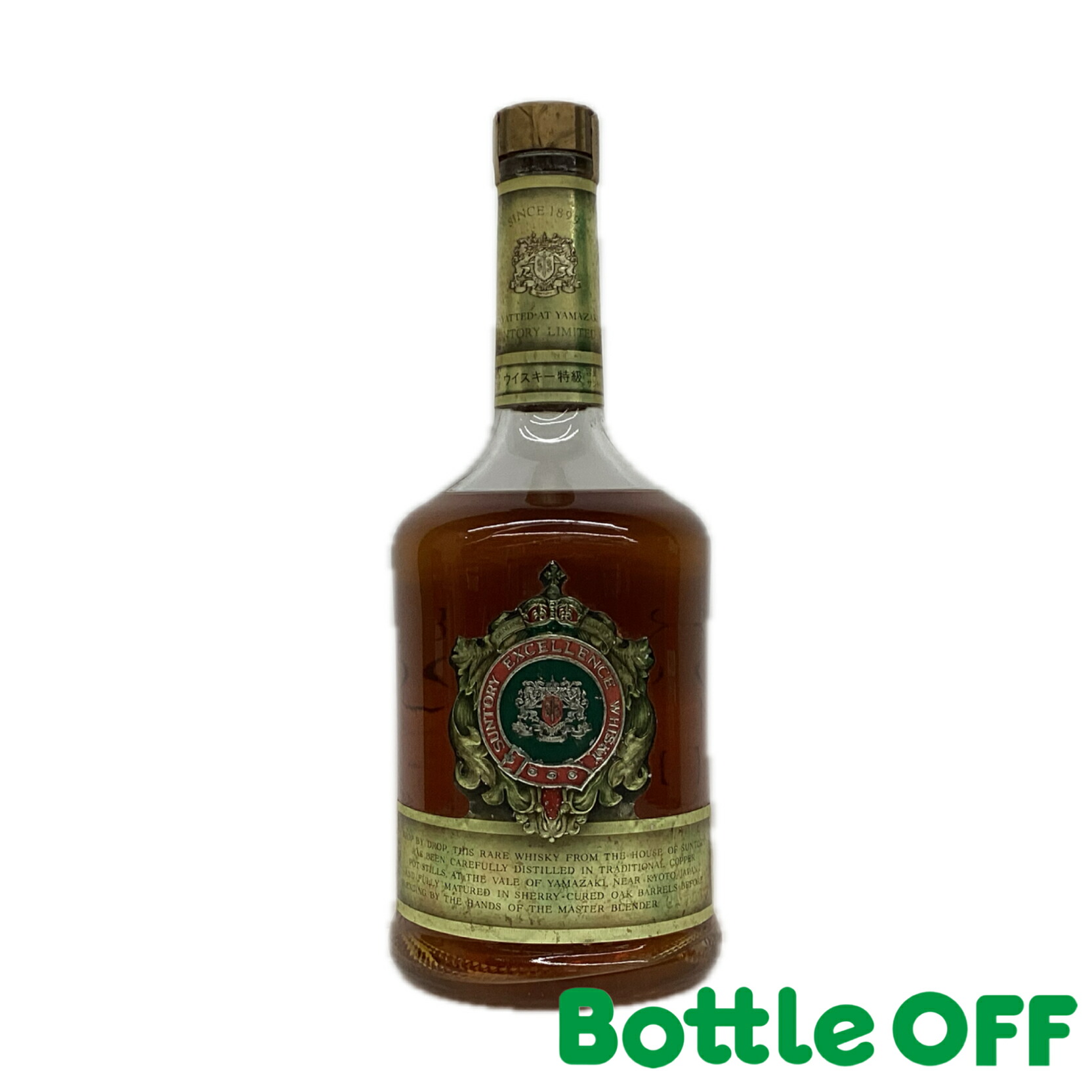 楽天市場】サントリーオールド 特級 つくば科学万博 1985年 700ml 43