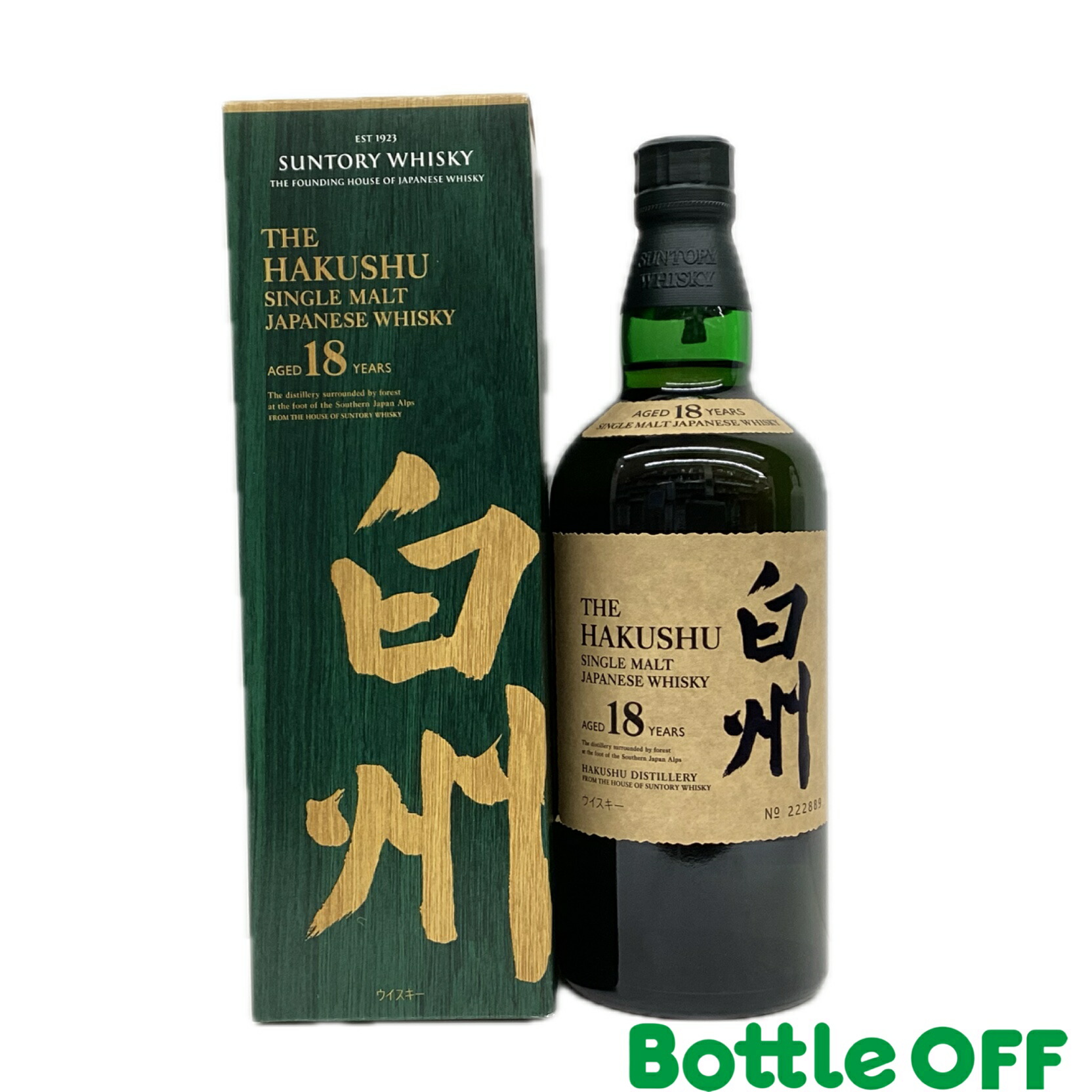サントリー - 白州18年空きビン　箱付き 白州18年 空き瓶 箱付き 未洗浄 - メルカリ