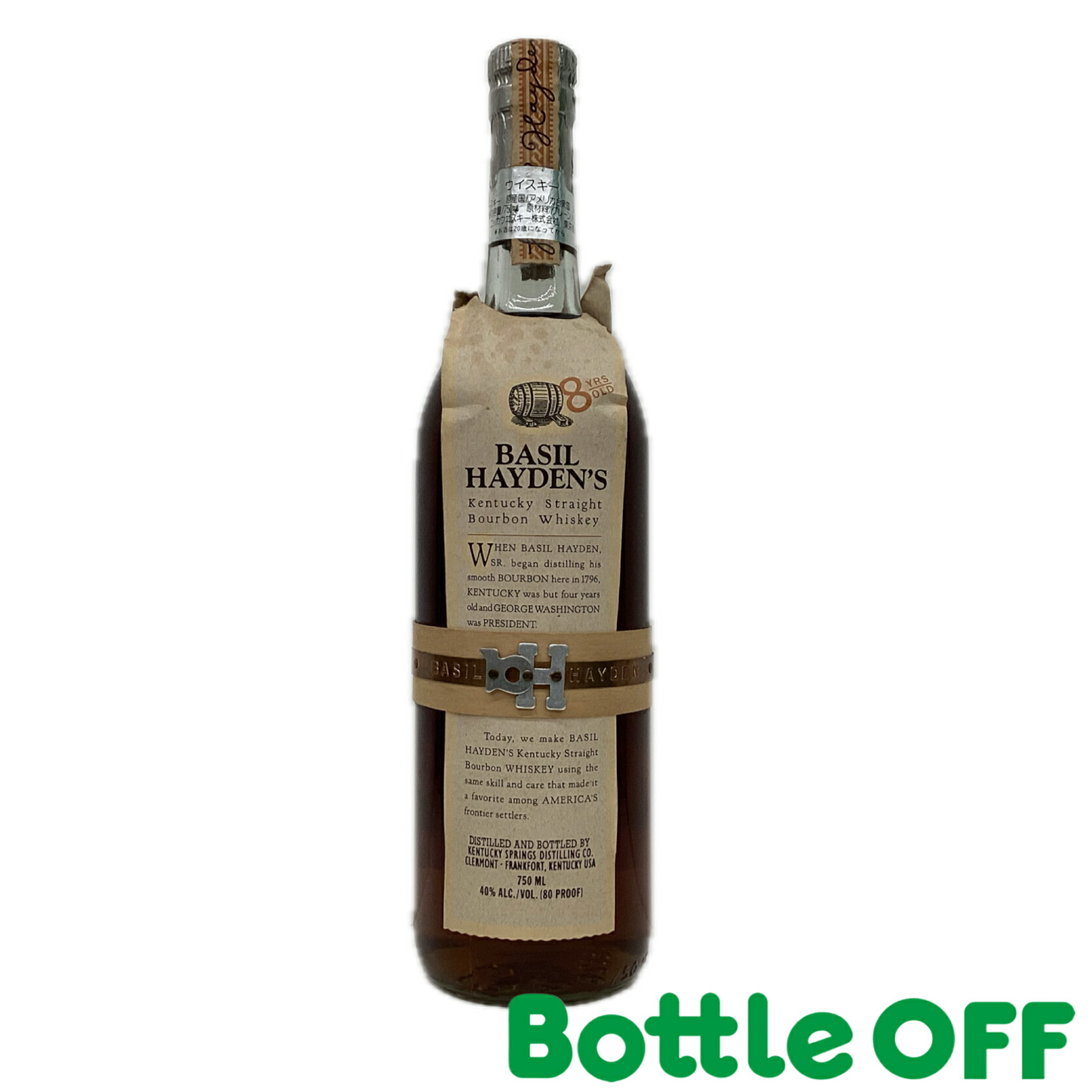 ヘーゼルバーン8年 Hazelburn ヘーゼルバーン 8年 1st Edition 'The Casks