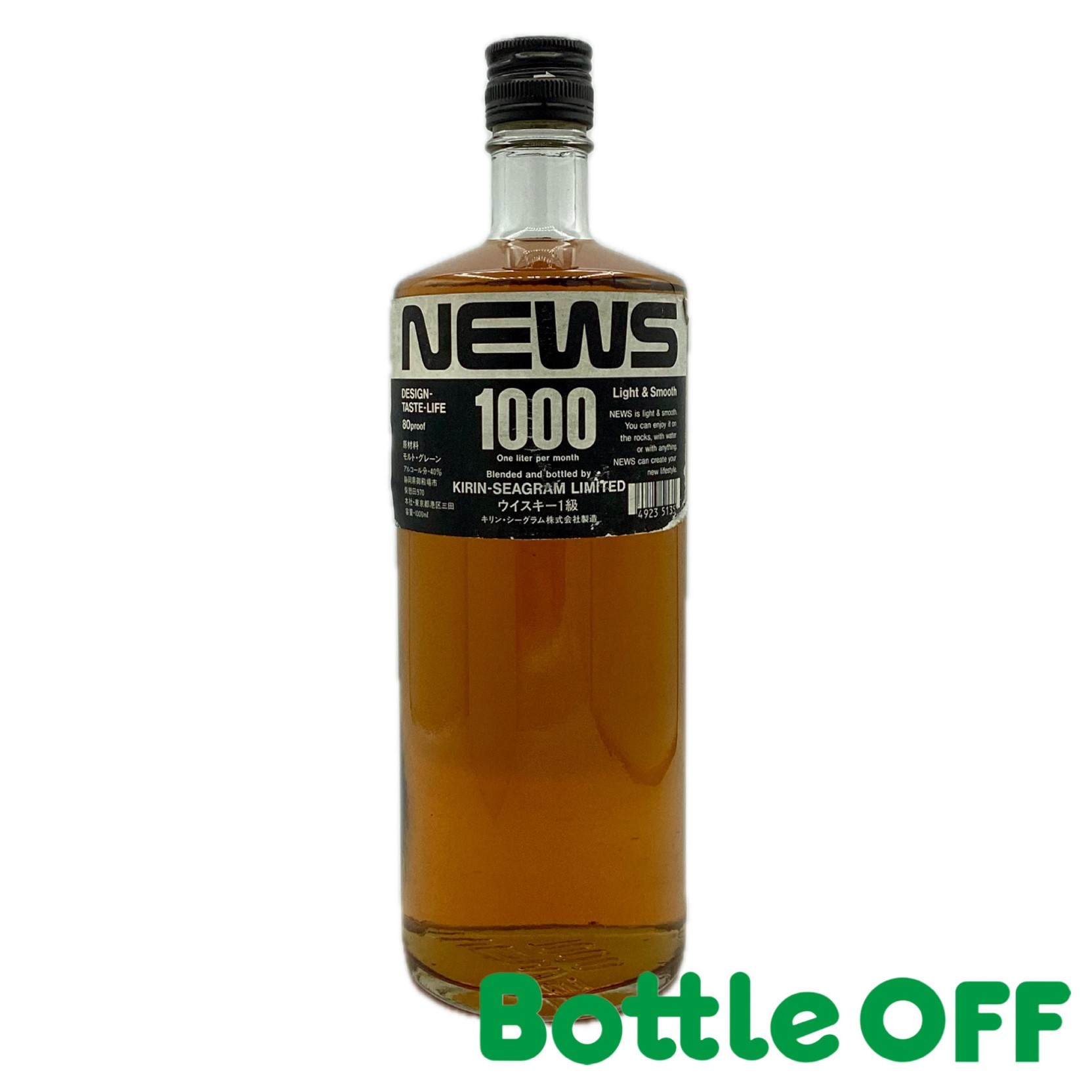 楽天市場】キリンシーグラム ボストンクラブ 2級 750ml 39% KIRIN