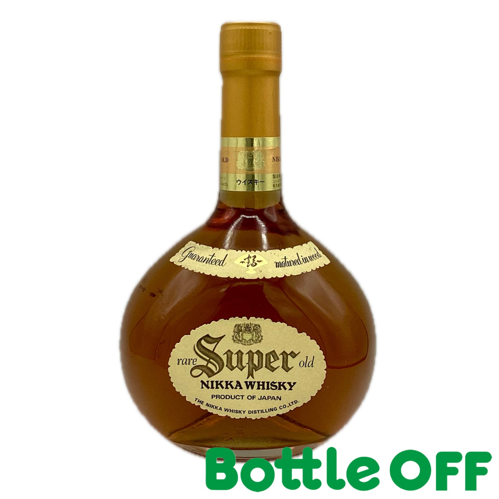 超希少 レアボトル ニッカウイスキー スーパーニッカ 柏市ラベル  750ml ニッカウヰスキー・スーパーニッカ NIKKA WHISKY ”SUPER NIKKA