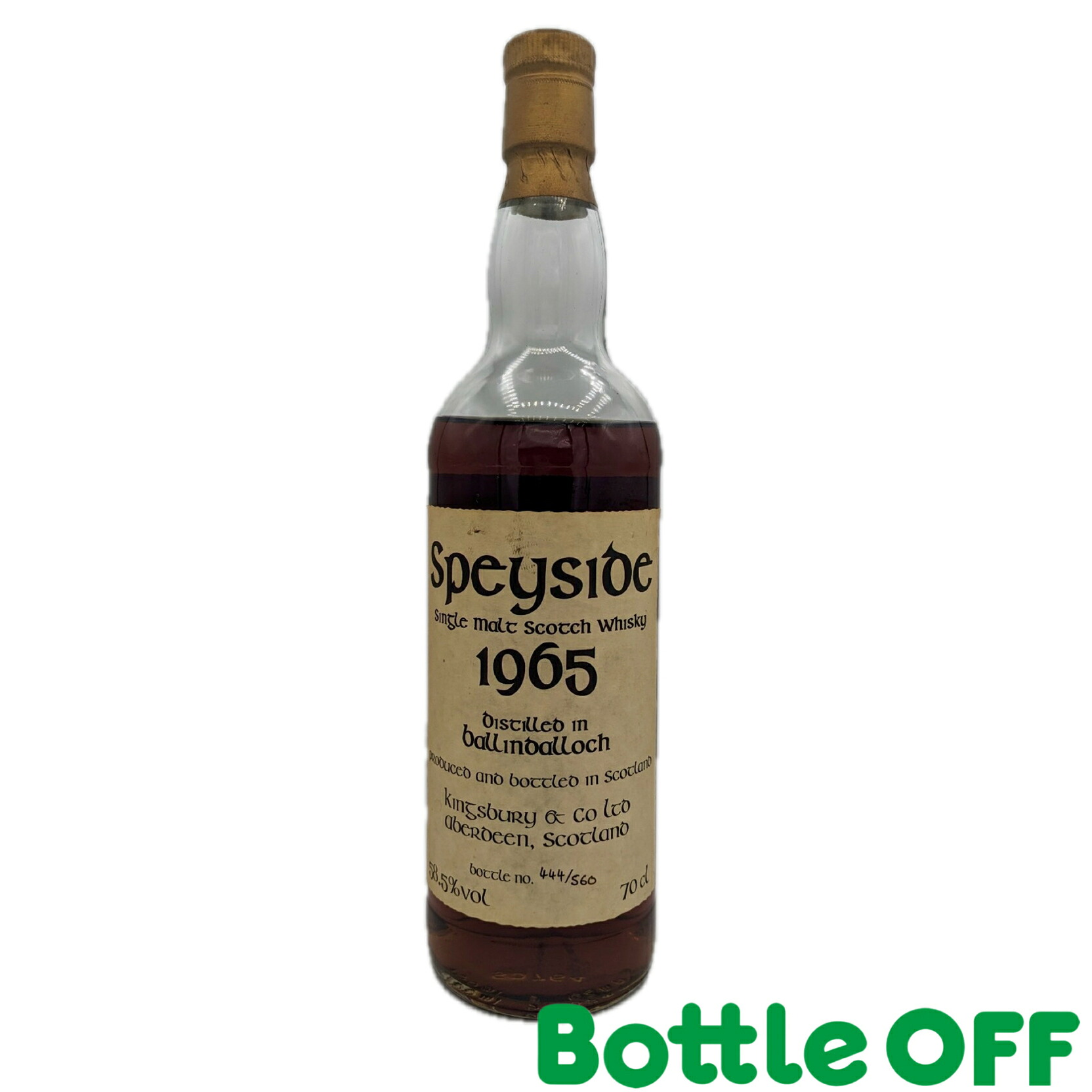 バリンダルロッホ 1965 キングスバリー 揮発有 700ml 58.5% BALLINCALLOCH 1965 KINGSBURY オールドボトル ヴィンテージウイスキー 【二次流通品】