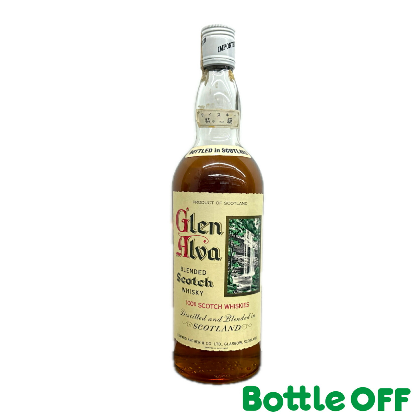 楽天市場】グレンスタッグ 12年 オールドスコッチウイスキー 90年代