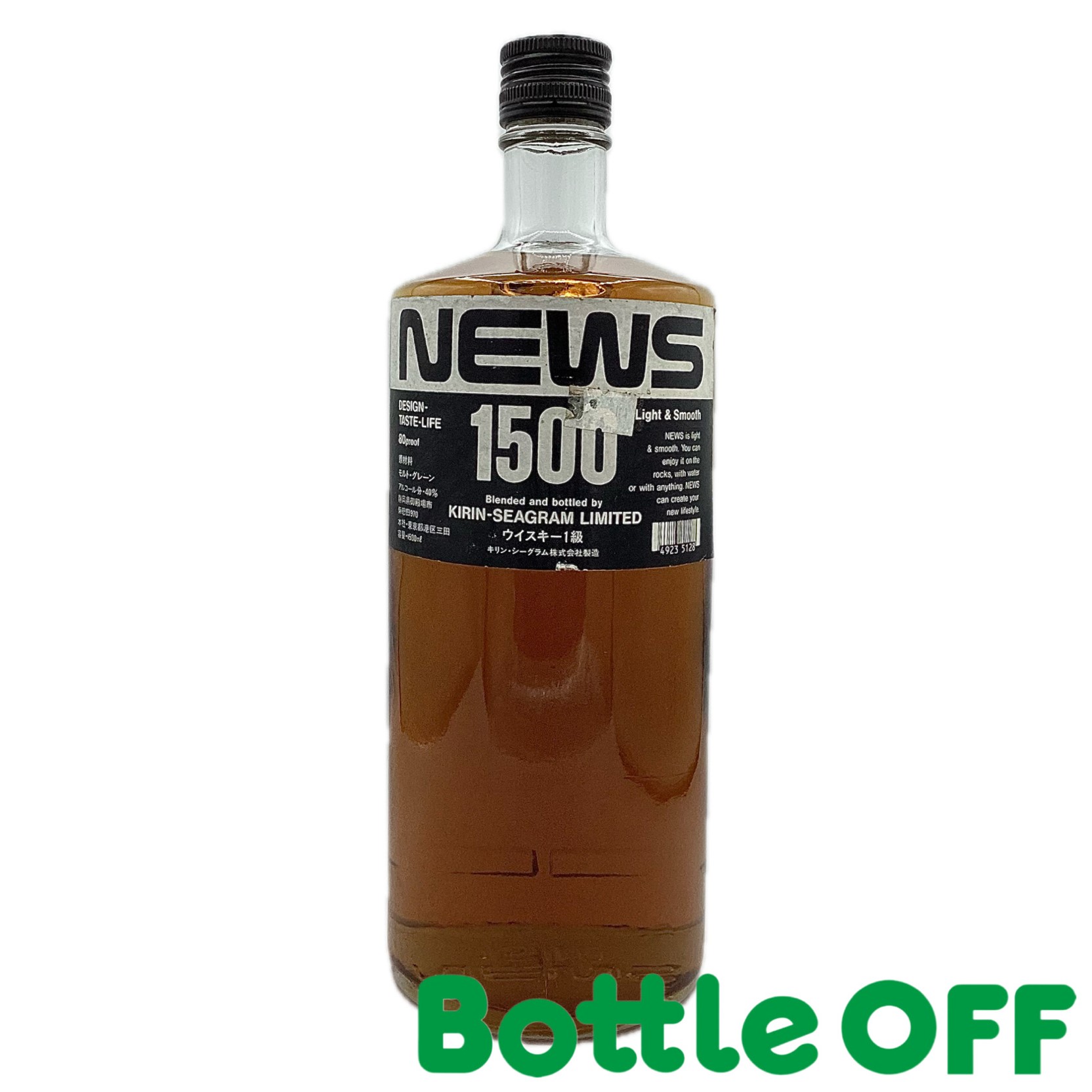 楽天市場】特級 キリンシーグラムロバートブラウングリーン