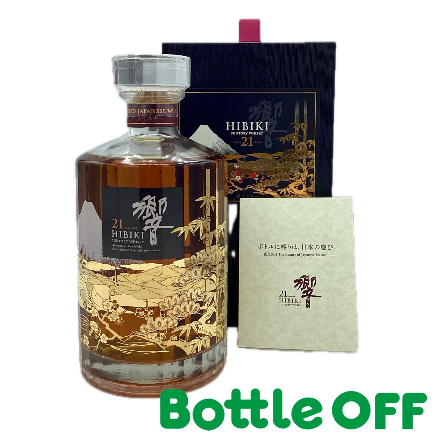 サントリー 響 17年 意匠 花鳥風月 700ml 新品未開封　hibiki 響17年 意匠ボトル 花鳥風月 サントリー - お酒買取専門店ネオ