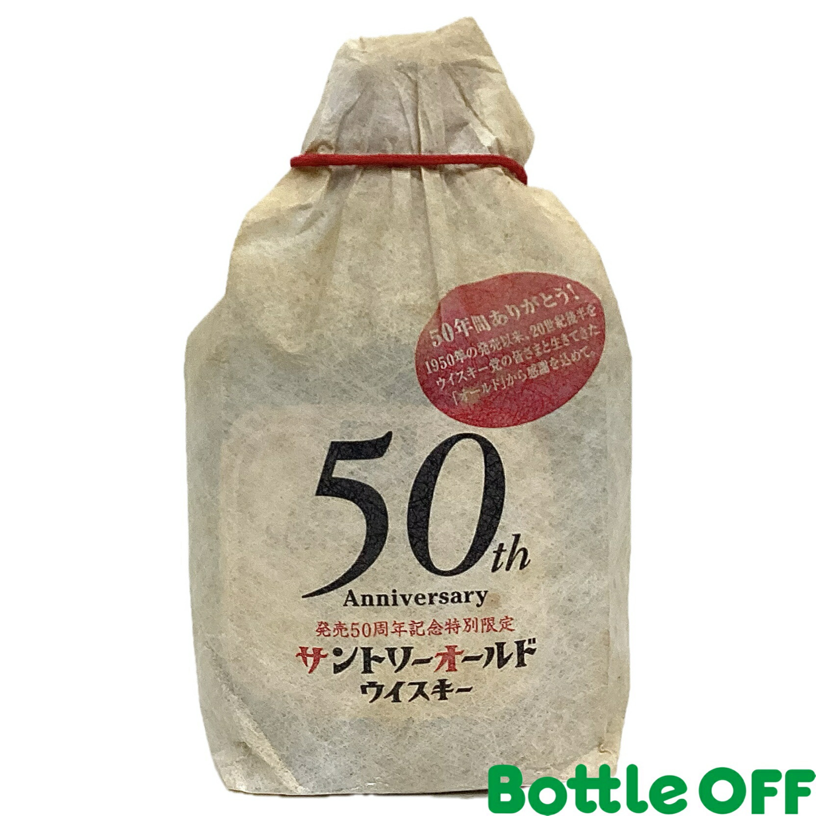 サントリーレトロ　オールド マイルド&スムース 40度 700ml （箱なし） 楽天市場】サントリー ウイスキー オールド 700ml 43度 ダルマ